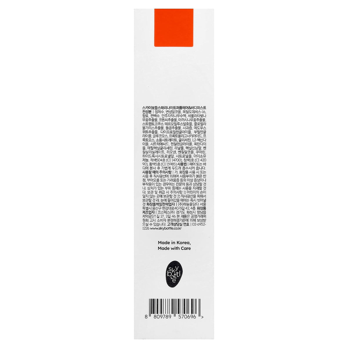 Hair & Body Mist Fragrance Spray Jasmine & Musk 3.4 Fl Oz Z373082